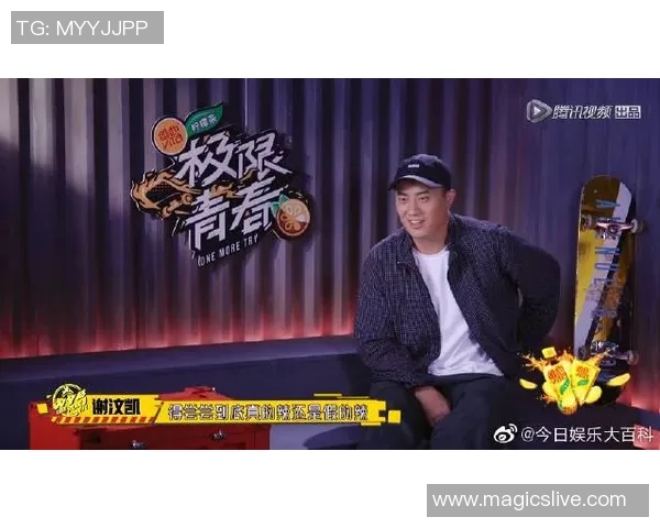 对话赵磊：谈滑板生涯